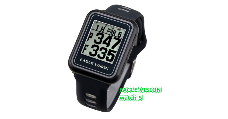 イーグルビジョン EAGLE VISION watch 5 - GPSゴルフナビ徹底比較